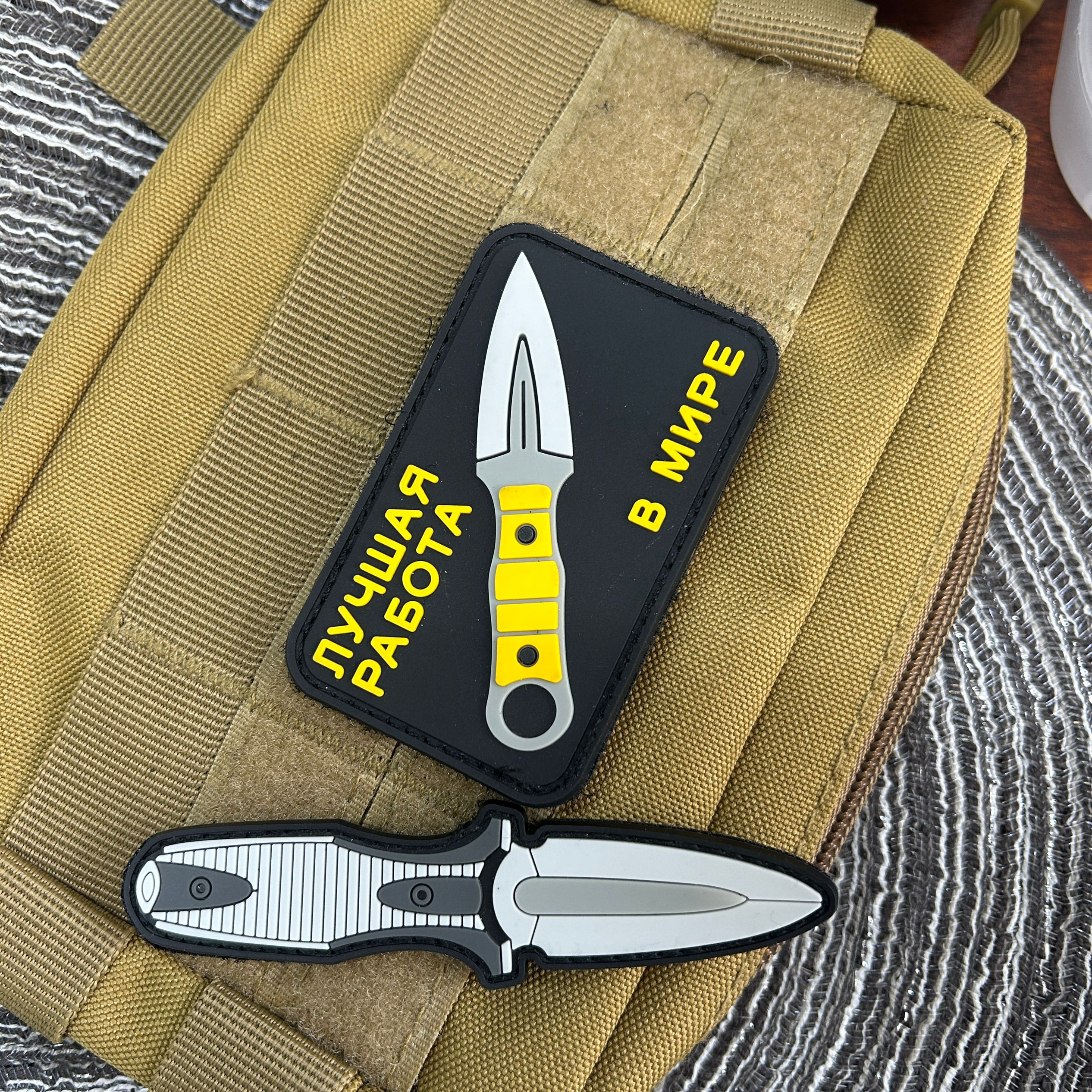 Handmade knife morale badge PV - Rucksack Military Style recensie en prijs