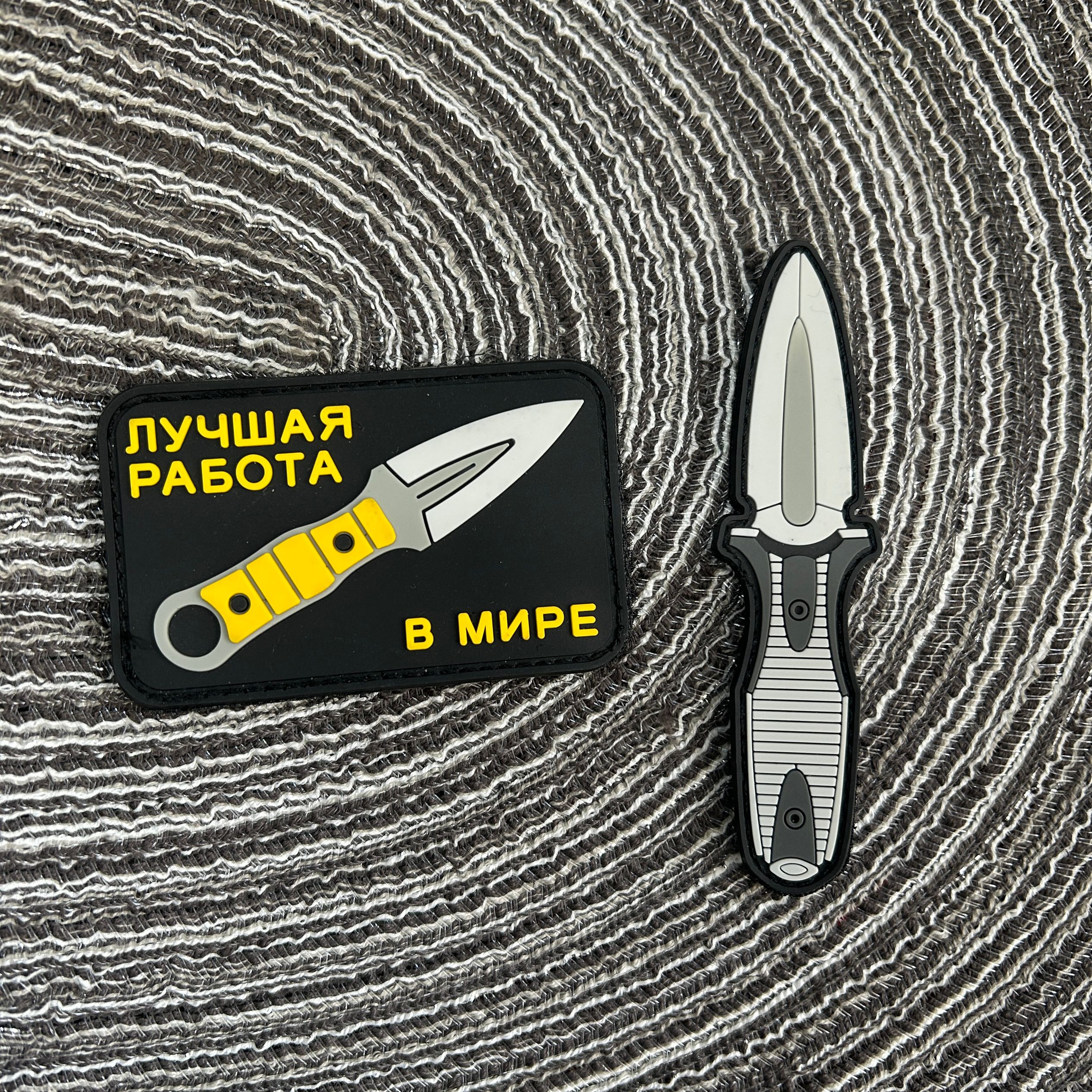 Handmade knife morale badge PV - Rucksack Military Style recensie en prijs