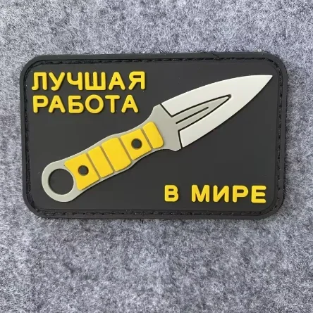 Handmade knife morale badge PV - Rucksack Military Style recensie en prijs