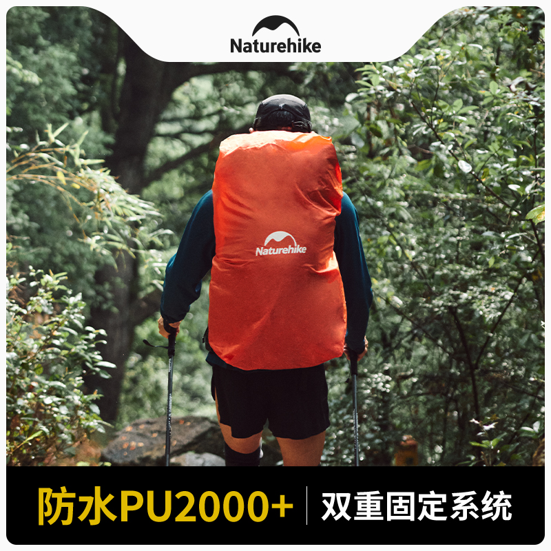 Naturehike 20-75L Outdoor Back - Rain Cover Backpack recensie en prijs