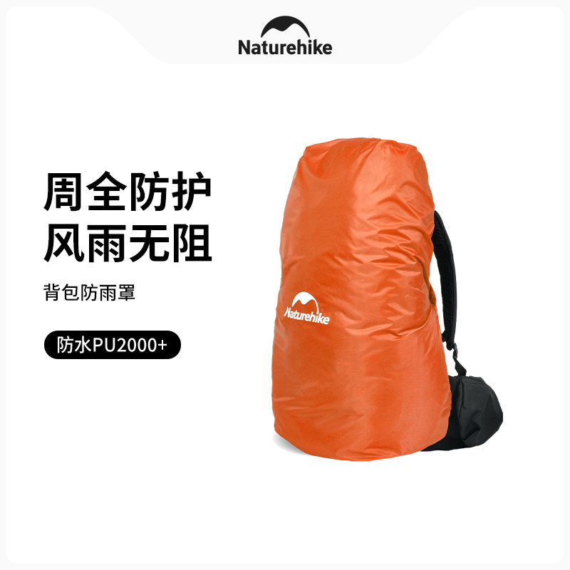 Naturehike 20-75L Outdoor Back - Rain Cover Backpack recensie en prijs