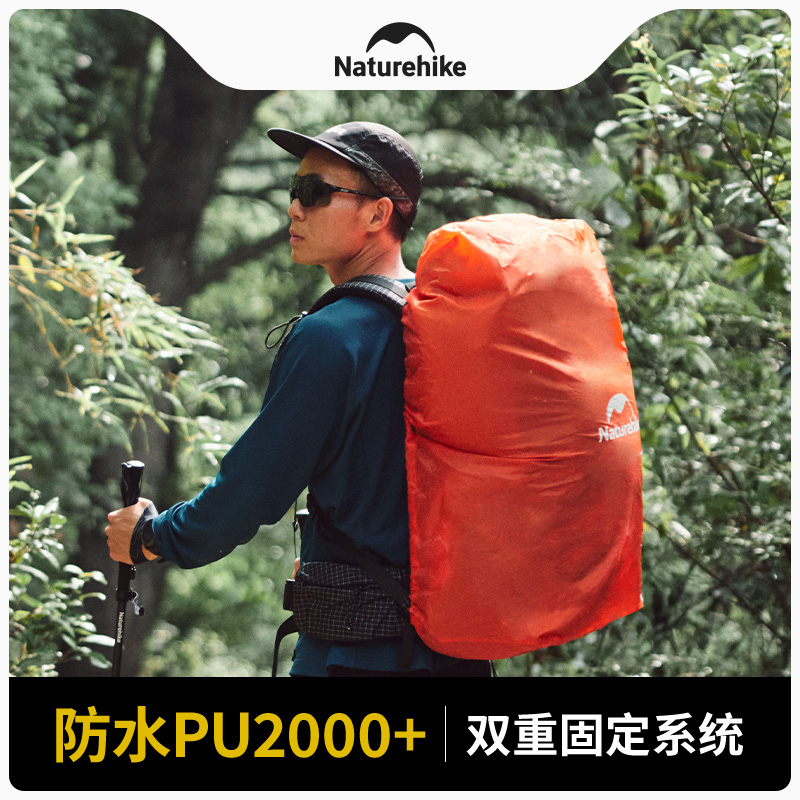 Naturehike 20-75L Outdoor Back - Rain Cover Backpack recensie en prijs